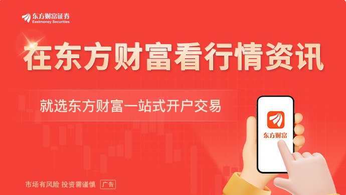 A股指数重大调整！多只个股尾盘异动